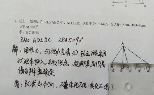 什么有一座造句-一处什么造句？