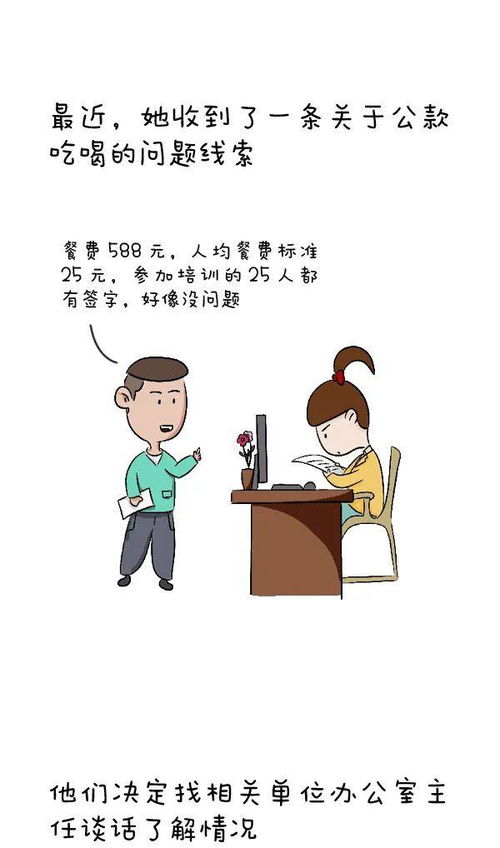 省吃造句子  吃喝不穷的句子？