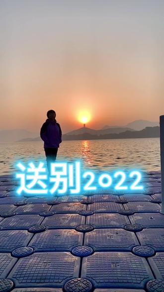 送走2020迎来2021的抖音句子