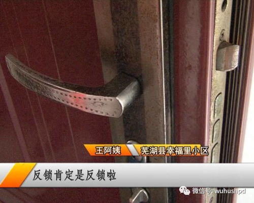 门窗无异常,蟊贼入室盗窃不留痕迹 结果竟因一只塑料袋暴露行径 