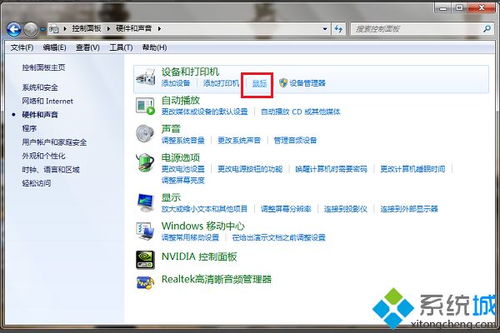 win10鼠标滑轮调声音怎么取消