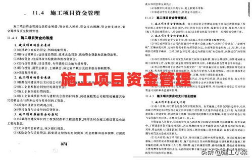 有人介绍我去跟建筑项目经理学习，等于去先做下助理之类的，请问下有前途和发展前景没有啊？