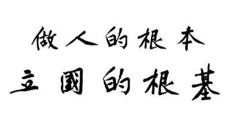 子贡问政 子曰 足食,足兵,民信之矣 子贡曰 必不得已而去,于斯三者何先 的翻译 