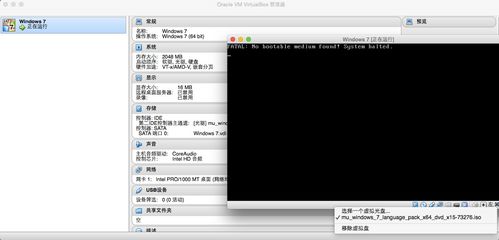 win7虚拟机启动后黑屏怎么办(包含安装虚拟主机后屏幕黑屏的词条)