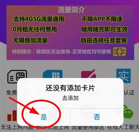 物联网卡 如何使用手机号码统一管理全部物联网卡号码