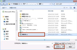 win10安装好应用程序打不开