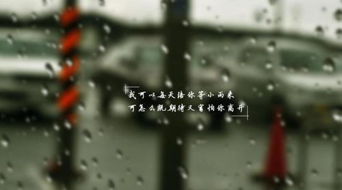 下雨天发的朋友圈带图