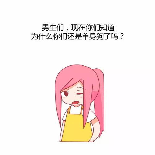 女生最讨厌男生做的事情 