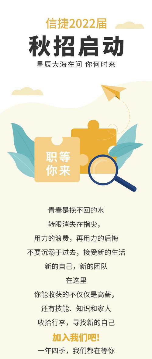 2022届留学生秋招(春招还没完，秋招就开始了？内卷时代留学生求职如何接招？)