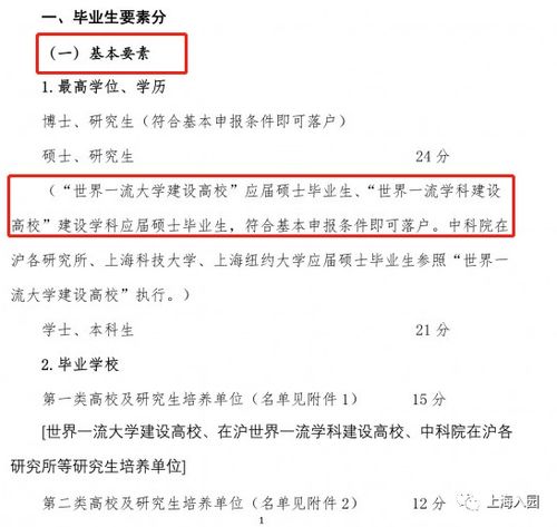 我现在是大学本科的应届毕业生，马上毕业了，想问问云南铝业股份有限公司跟昆明重工两家公司到底哪个好？