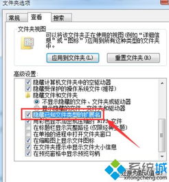 win10照片后缀名怎么改jpg