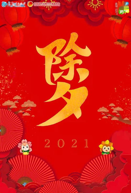 送给爸爸的新年贺卡(送给爸爸的新年祝福语简短)