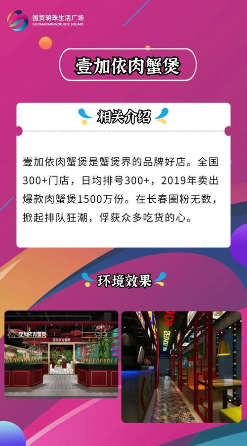 今天，我在霸州明珠超市买金锣食品中了一张艺龙消费劵，问怎么兑奖。