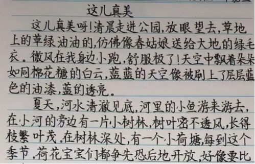 阅卷老师 最喜欢 的三种字,第三种很难练,第二种有点 可爱