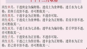 第13集四柱八字学曾氏命稿例题全解课程视频全集 知命懂命方能趋吉避凶理论