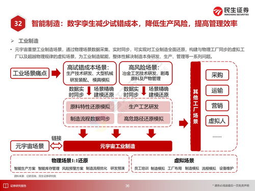 我在河南省的民生证券开的户，出了河南省是否还可以用手机操作买卖股票呢？