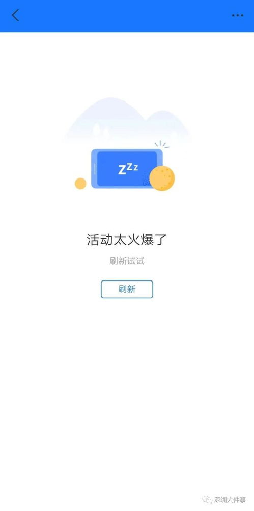 支付宝回应崩了(2022支付宝今天是不是崩溃了)