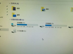 win10怎么保存显示桌面