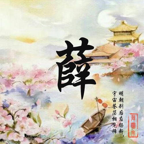 用你姓名制作的古风藏头诗头像,唯美中国风名字头像,喜欢请带走