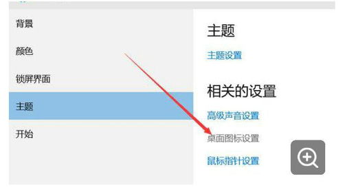 win10家庭中文版无法设置IIS