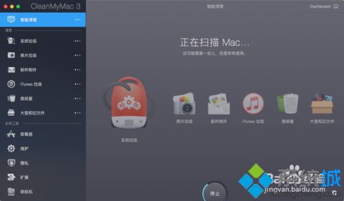 mac 软件卸载的方法 mac删除软件删不掉的解决方法