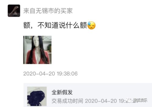 彭昱畅女友正面曝光 明道隐婚当爸 罗志祥熬夜写歌取名 对不起