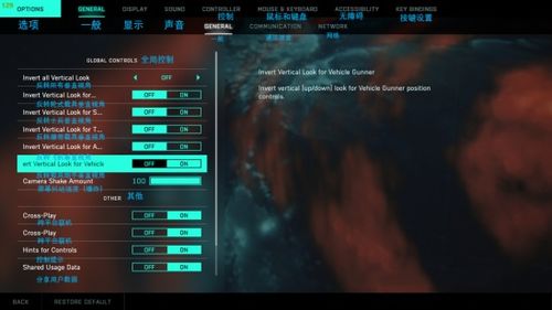 战地2042无后座辅助(战地2042无后座m5怎么锁定)