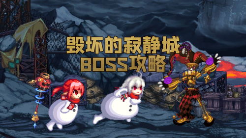 boss攻略,暗黑血统2boss卡基诺斯攻略