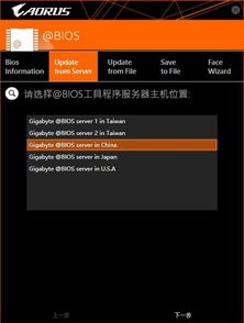 除了供电,这块主板能聊的地方还有很多 技嘉X570 I Pro Wifi 主板