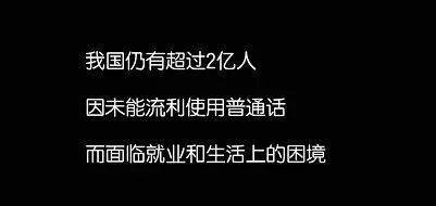 腾讯新出的这款游戏,在教你说普通话