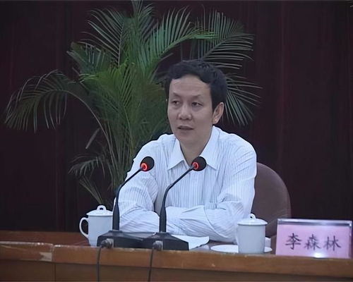 受贿1500万,和300名女性有染,变态贪官李森林的经历堪比影视剧