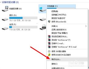 如何把win10系统装回win7