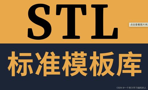 string类常用方法 万字详解