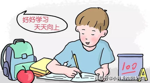 小学1至6年级全面禁止校外补课，赞成吗