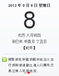 四月二十六可以搬家吗(四月二十六可以搬家吗)