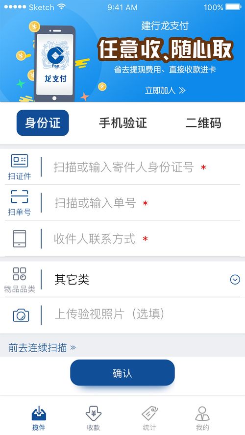 实名盾企业版软件 实名盾企业版下载v3.0.2 3454手机软件 