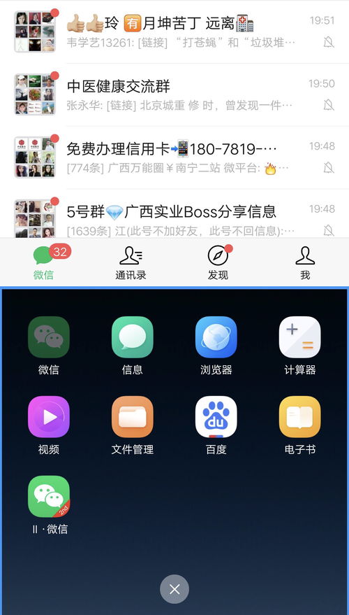 Vivo手机怎么分屏,你知道吗 不会手机就白买了 哔哩哔哩 