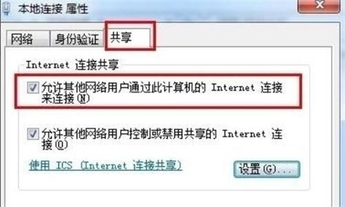 小度wifi下载 小度wifi官方下载 v3.0.9 电脑版 七喜软件园 