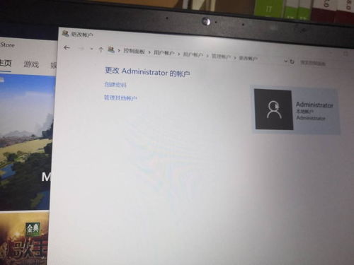 win10动态壁纸怎么删除不了