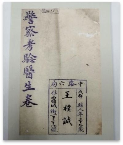 黄鹤楼竹蕴，探寻珍稀竹制艺术品的收藏与鉴赏之道 - 4 - 635香烟网