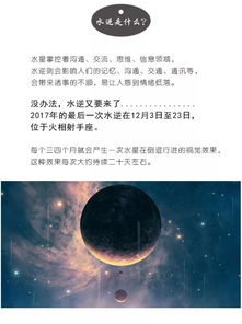 借你一对水星神墨丘利的翅膀,助你水逆遣散