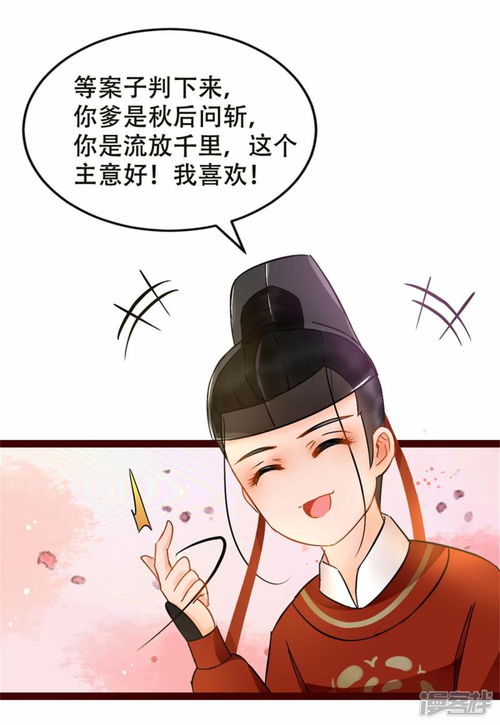 给老婆道歉的话