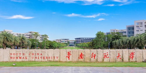 2022华南师范大学成考新政策