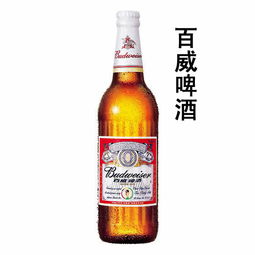 百威啤酒总公司在那