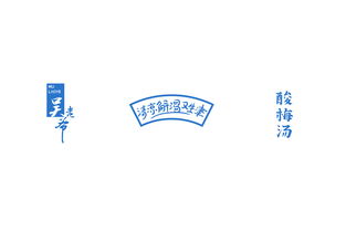 深圳LOGO設(shè)計公司哪家好(深圳logo設(shè)計公司哪家好 全力設(shè)計)