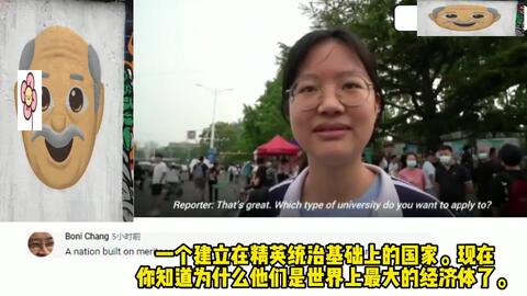 老外看中国 外国网友看中国小孩子视频评论,越南网友 中国的小孩子太酷了