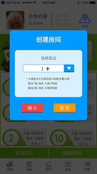 安卓51508游戏平台app