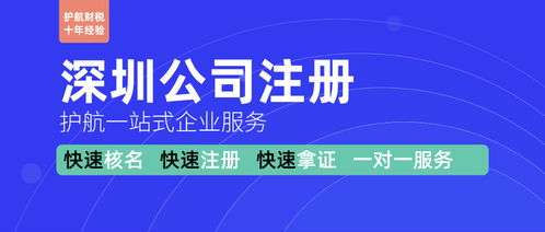 注册公司5大常见行业经营范围填写