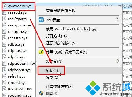 win10拷贝文件不显示不出来