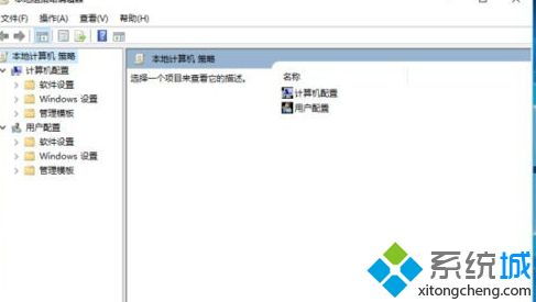 win10电脑被锁定无法进入系统